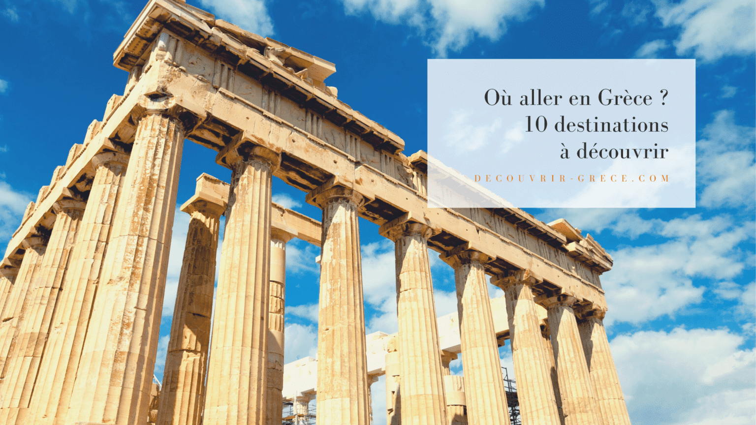 Où aller en Grèce : 10 destinations à découvrir