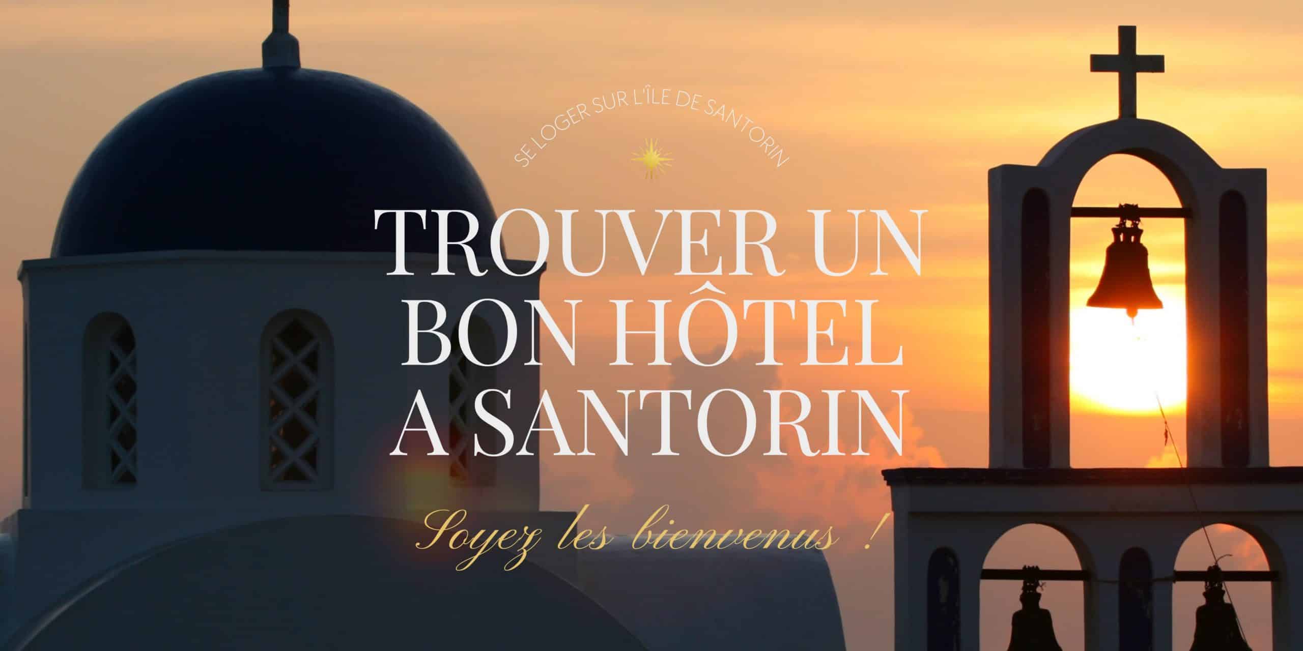 Trouver un bon hôtel à Santorin