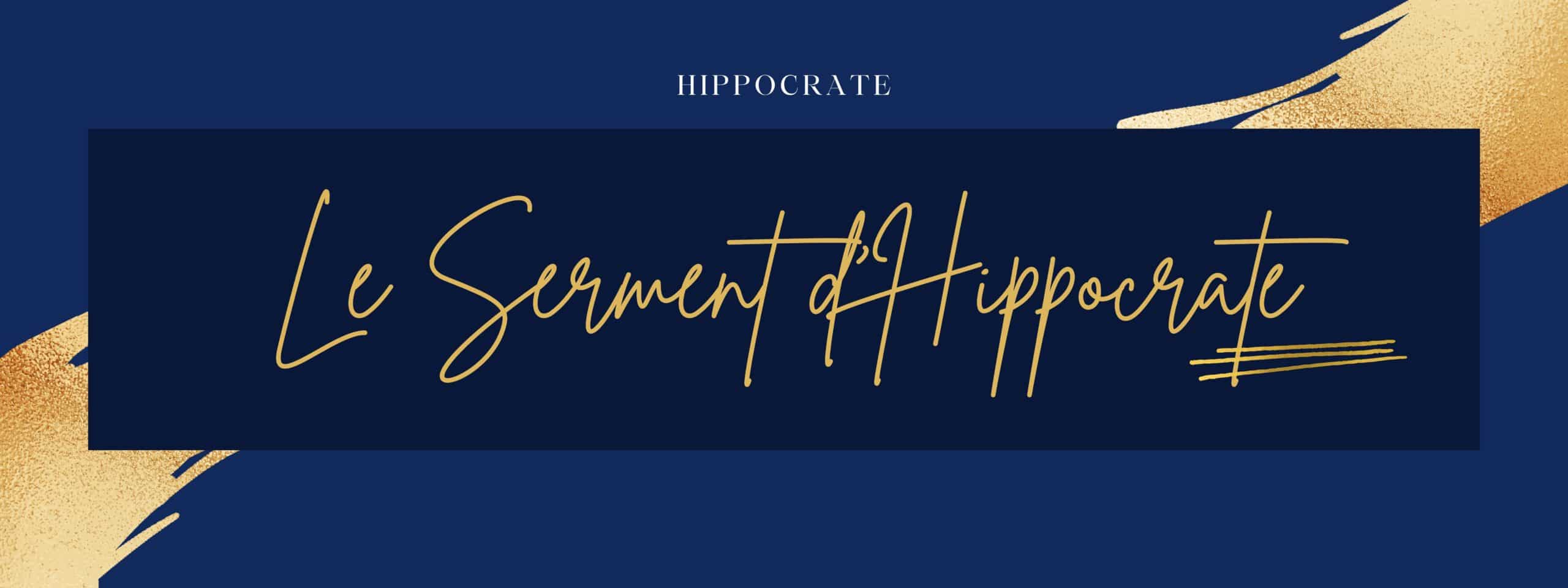 Le serment d’Hippocrate
