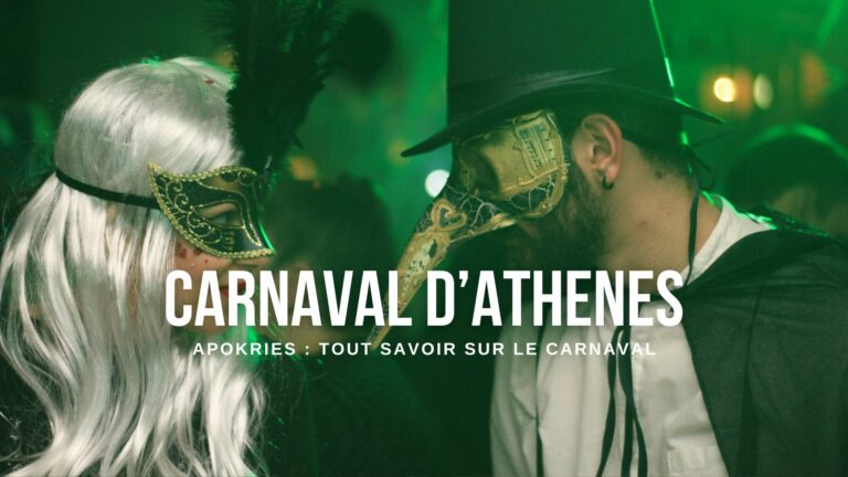 carnaval d athenes
