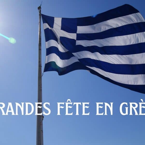 Les grandes fêtes en Grèce